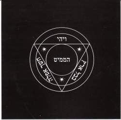 Ithdabquth Qliphoth : Funeral Spirit of Holy, Holy and Holy Trance-formation